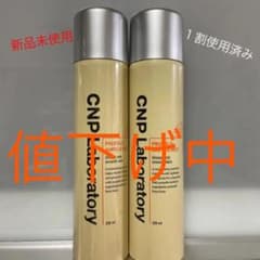 CNP化粧品 プロポリスアンプルミストのサムネイル