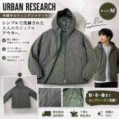アーバンリサーチ 中綿フード付きジャケット Mサイズ グリーン 