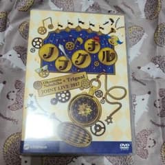 ノブグナル ライブDVD 岡本信彦 Trignalのサムネイル