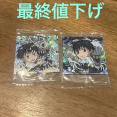 ウエハースシール(にふぉるめーしょん) 呪術廻戦 乙骨 特級R SRセットのサムネイル