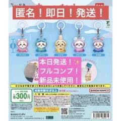 本日発送　ちいかわ めじるしアクセサリー 3のサムネイル