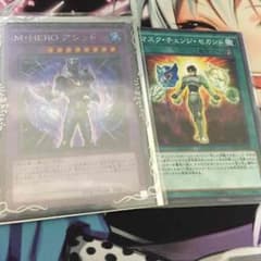 M.HERO アシッドセット！のサムネイル