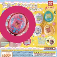 たまごっち キャリーケース コレクション ピンクのサムネイル