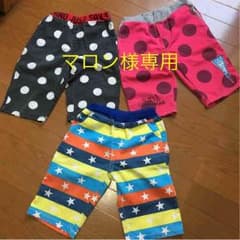 マロン様専用/140サイズショーパン5枚セットのサムネイル