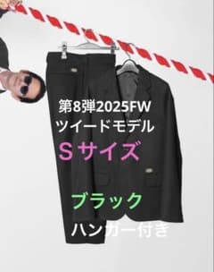 Dickies × TRIPSTER SUIT 25FW BEAMS Sサイズ - メルカリ