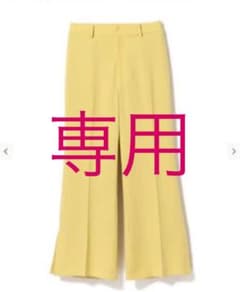 レイビームス　ストレッチ　フレアパンツのサムネイル