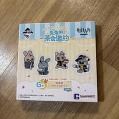 アークナイツ リー プレート 一番くじ お茶会 G賞 中国限定 - メルカリ