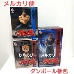 【匿名配送】刃牙道　Luminasta　烈海王　範馬勇次郎　範馬刃牙　フィギュア