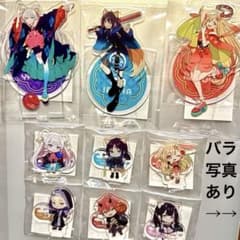 ラウンドワン限定 超かぐや姫 ミニアクリルスタンド 全6種セット 超かぐや姫 アクリルスタンド 3種 ミニアクリルスタンド6種 ラウンド
