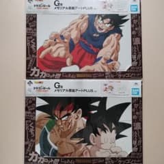 ドラゴンボール 一番くじ E賞 メモリアル原画アートplus G賞 3セット