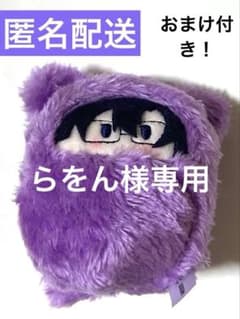 カラフルピーチ　くるみたぴぬい もふ 　　　　　　　　フィギュア　どぬくのサムネイル