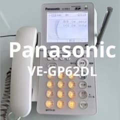 Panasonic VE-GD62S 電話機 本体とコードレス子機付きのサムネイル