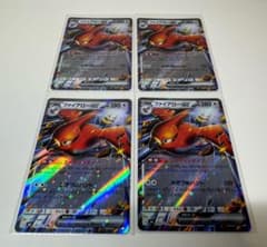 ファイアローex RR 4枚セット販売のサムネイル