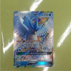 ポケモンカードのサムネイル