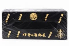 伊勢ヶ濱部屋 2026年 新年会記念品 ティッシュケース 大相撲のサムネイル
