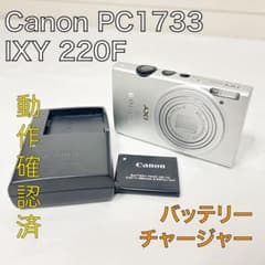 Canon IXY 220F コンデジ バッテリー 充電器付 動作品 送料込☆動作美品☆Canon IXY 220F コンデジ 純正バッテリー 充電器