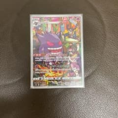 ポケモンカード CHRのサムネイル