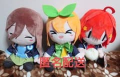五等分の花嫁　三玖　四葉　五月　BIGぬいぐるみセットのサムネイル