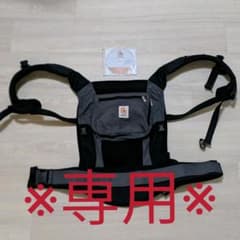 ※専用※エルゴベビー 抱っこ紐おんぶ紐のサムネイル