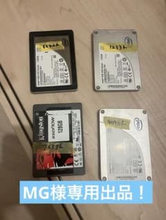 MG様専用出品のサムネイル