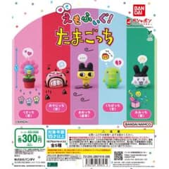 えもふぃく！たまごっち 全5種セット ガシャポンのサムネイル