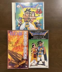 ドラゴンクエスト アベル伝説 虹の都 未来をめざして 音源コンプリート ドラゴンクエスト アベル伝説 虹の都 未来をめざして 音源コンプリート