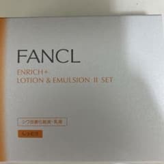 FANCL ENRICH+ 化粧液 乳液セット しっとりのサムネイル