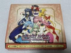 ギャラクシーエンジェル トレーディング アドバンス トランプ 未開封
