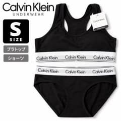 【新品・タグ付き】Calvin Klein ブラ＆ショーツ ブラック Sサイズのサムネイル