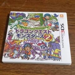 白岡様専用ドラクエ2 イルルカのサムネイル