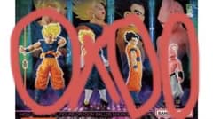 타케 씨 전용 HG 드래곤 볼 05 MAJIN BUU SAGA 2