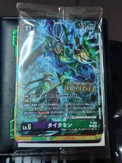 超テイマー　TOP16　プロモ未開封　デジモン 超テイマー TOP16 プロモ未開封 デジモン - メルカリ