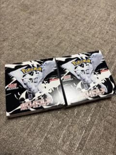 ポケモンカード　ホワイトフレア2BOX シュリンクなし　ペリペリありのサムネイル