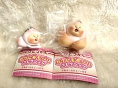 こびとづかん　カクレモモジリ コレクション　ぱっかん　うれしいのサムネイル