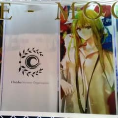アレグラ様専用のサムネイル