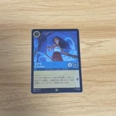 ディズニー ロルカナ モアナ プロモーションカード レアのサムネイル