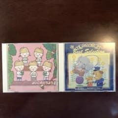 【よいこのどよう】【どよう Best Selection】のサムネイル
