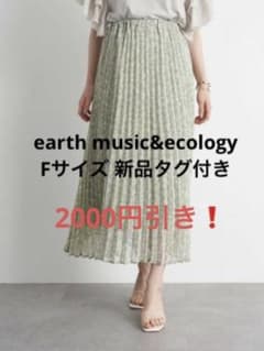 earth music&ecology フラワープリーツロングスカート mint