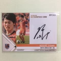 Jリーグ 2019 直筆サインカード　大山啓輔のサムネイル