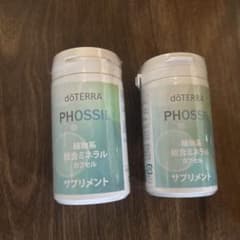 未開封】doTERRA PHOSSIL フォッシル 2本セット ミネラルサプリ - メルカリ