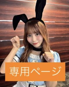 専用のサムネイル
