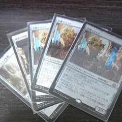 MTG 金属ミミック 3枚のサムネイル
