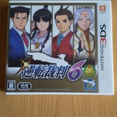 逆転裁判 6のサムネイル