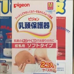 授乳の時にのサムネイル