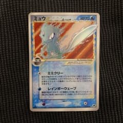 ミュウ ☆ デルタ種 2006 1st Edition ミュウ ☆ デルタ種 2006 1st Edition - メルカリ