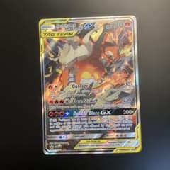 ポケモンカードゲーム レシラム＆リザードンGX SR SA 英語版 海外版