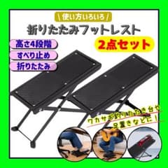 ワカサギ釣り たたき台 2点セットのサムネイル