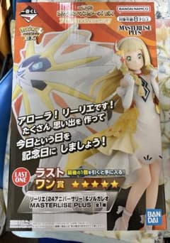 ポケモンマスターズ 一番くじ b、ラストワン賞 - メルカリ