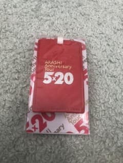 嵐 ARASHI Anniversary Tour 5×20 ラゲッジタグのサムネイル