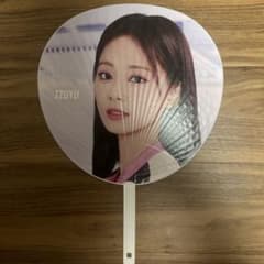 TWICE ツウィ うちわ READY TO BEのサムネイル